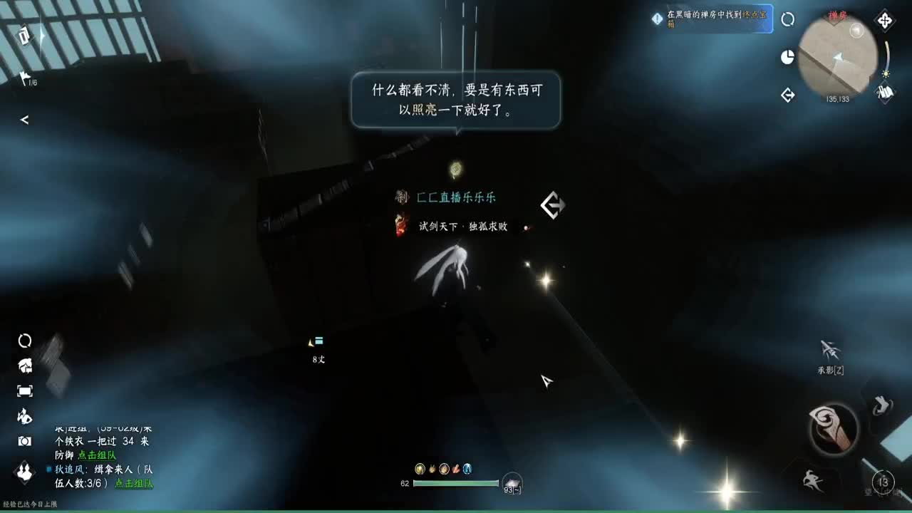 岁岁皆欢愉，万事尽可期 第7段