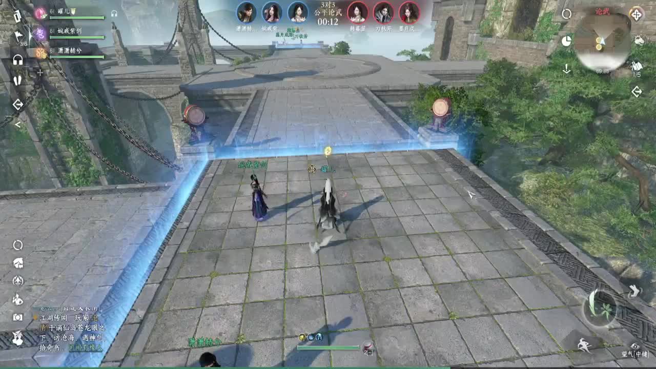 岁岁皆欢愉，万事尽可期 第10段