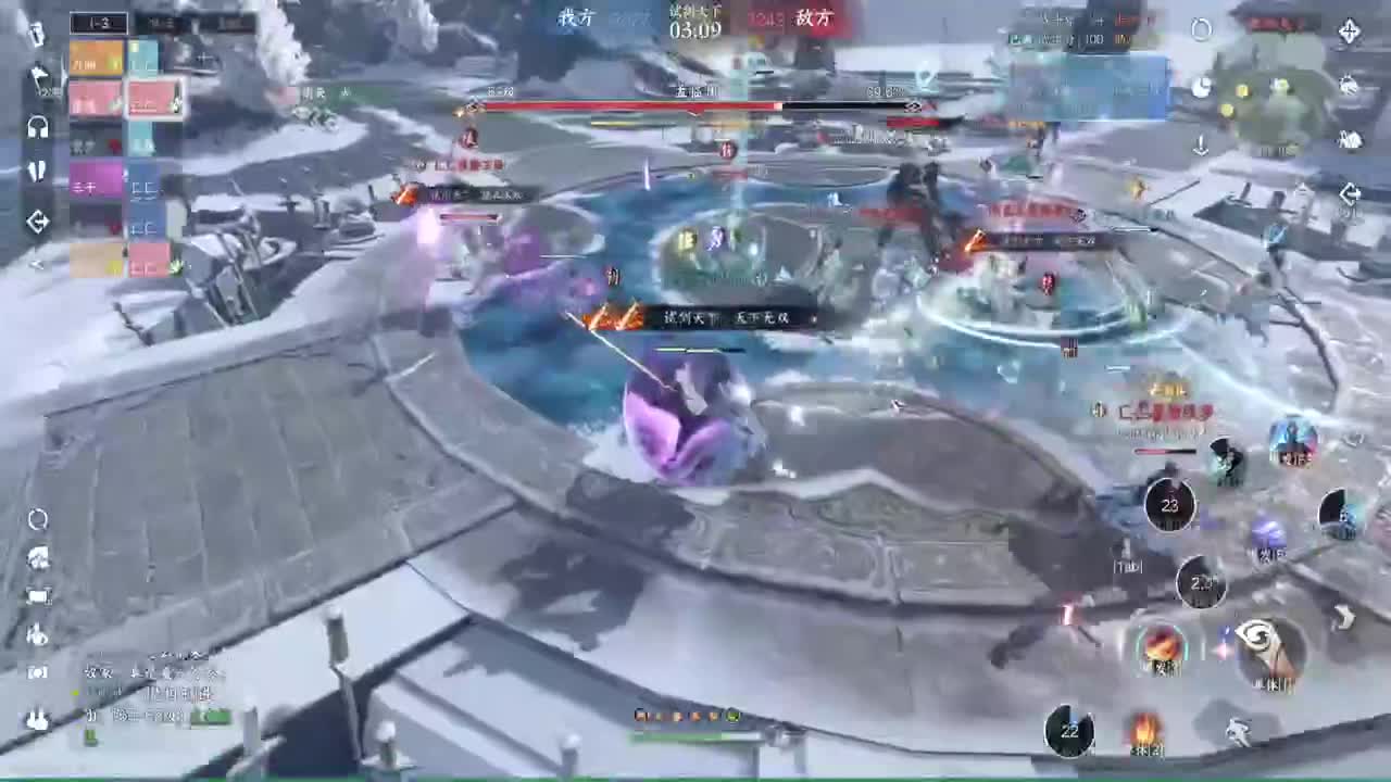 岁岁皆欢愉，万事尽可期 第13段