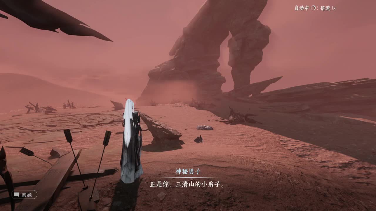 岁岁皆欢愉，万事尽可期 第14段