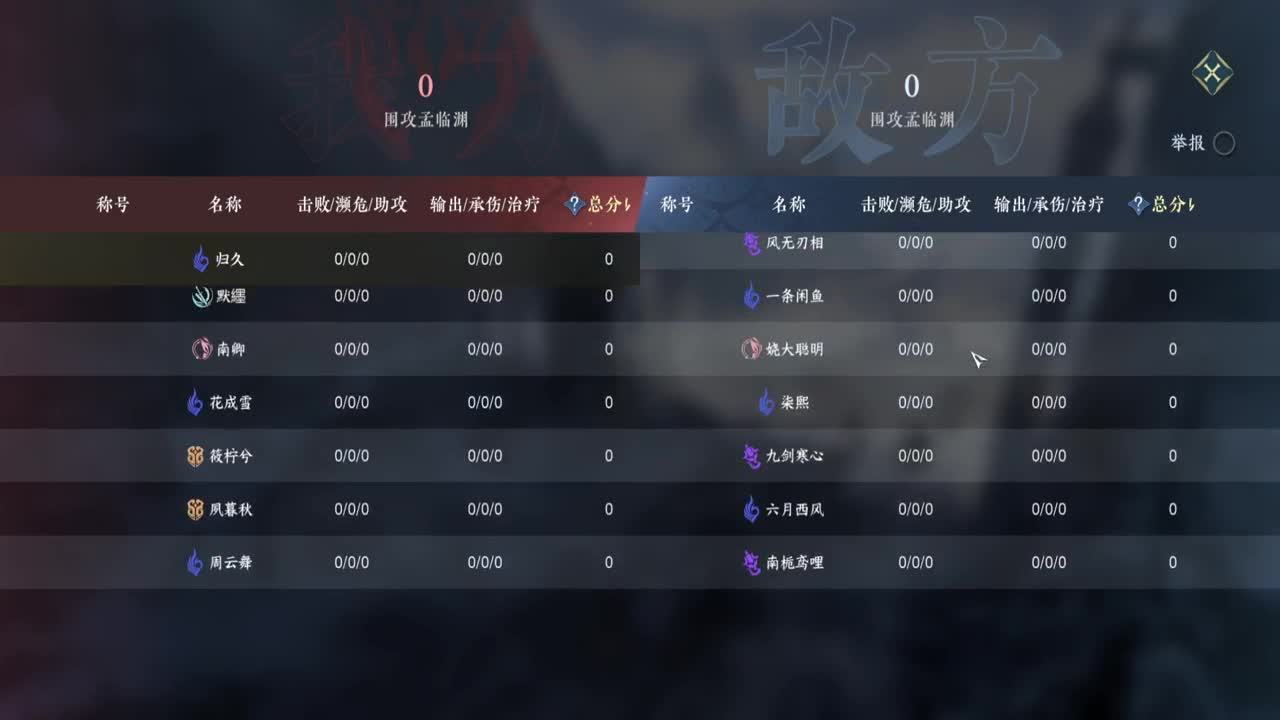岁岁皆欢愉，万事尽可期 第16段