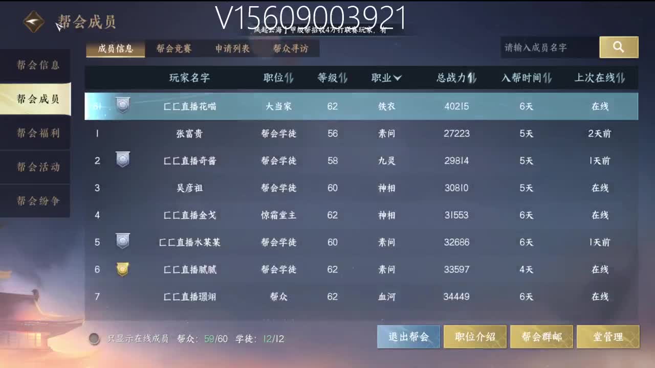 顶级账号打造 第1段