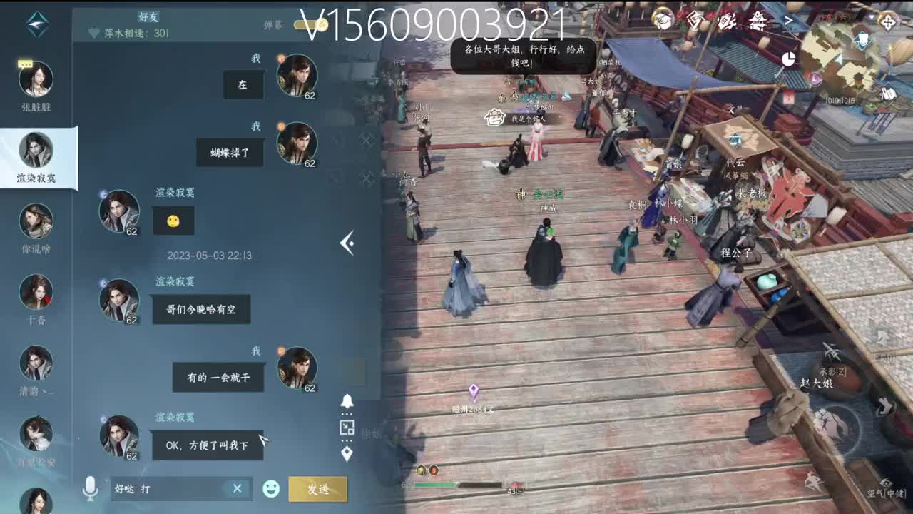 顶级账号打造 第3段