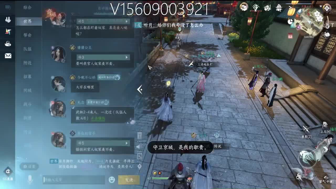 顶级账号打造 第4段