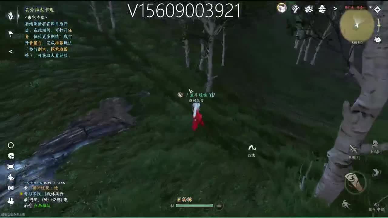顶级账号打造 第9段