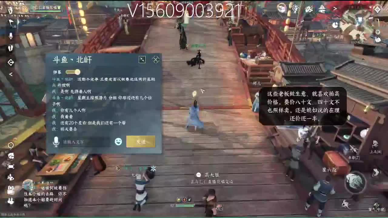顶级账号打造 第10段