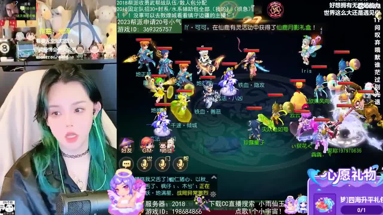 2018和2023唱歌的勇武菜猪 第1段