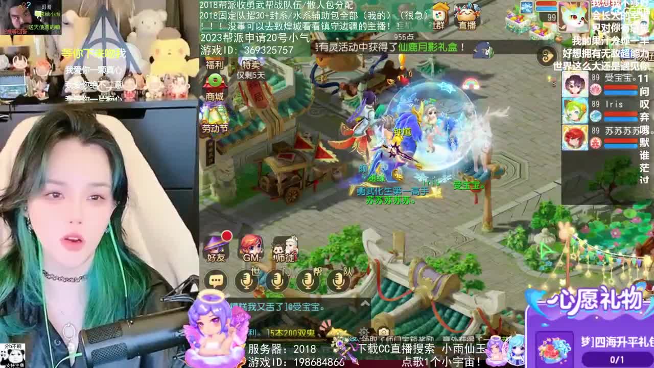 2018和2023唱歌的勇武菜猪 第2段