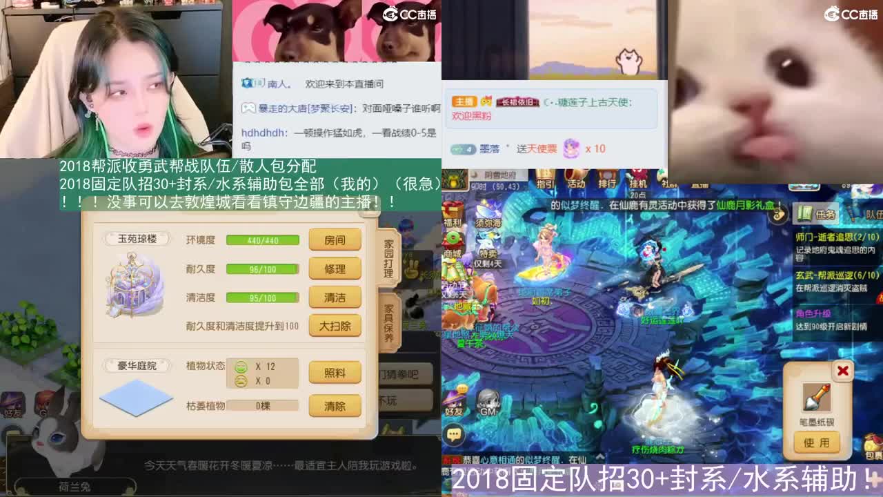 2018和2023唱歌的勇武菜猪 第5段