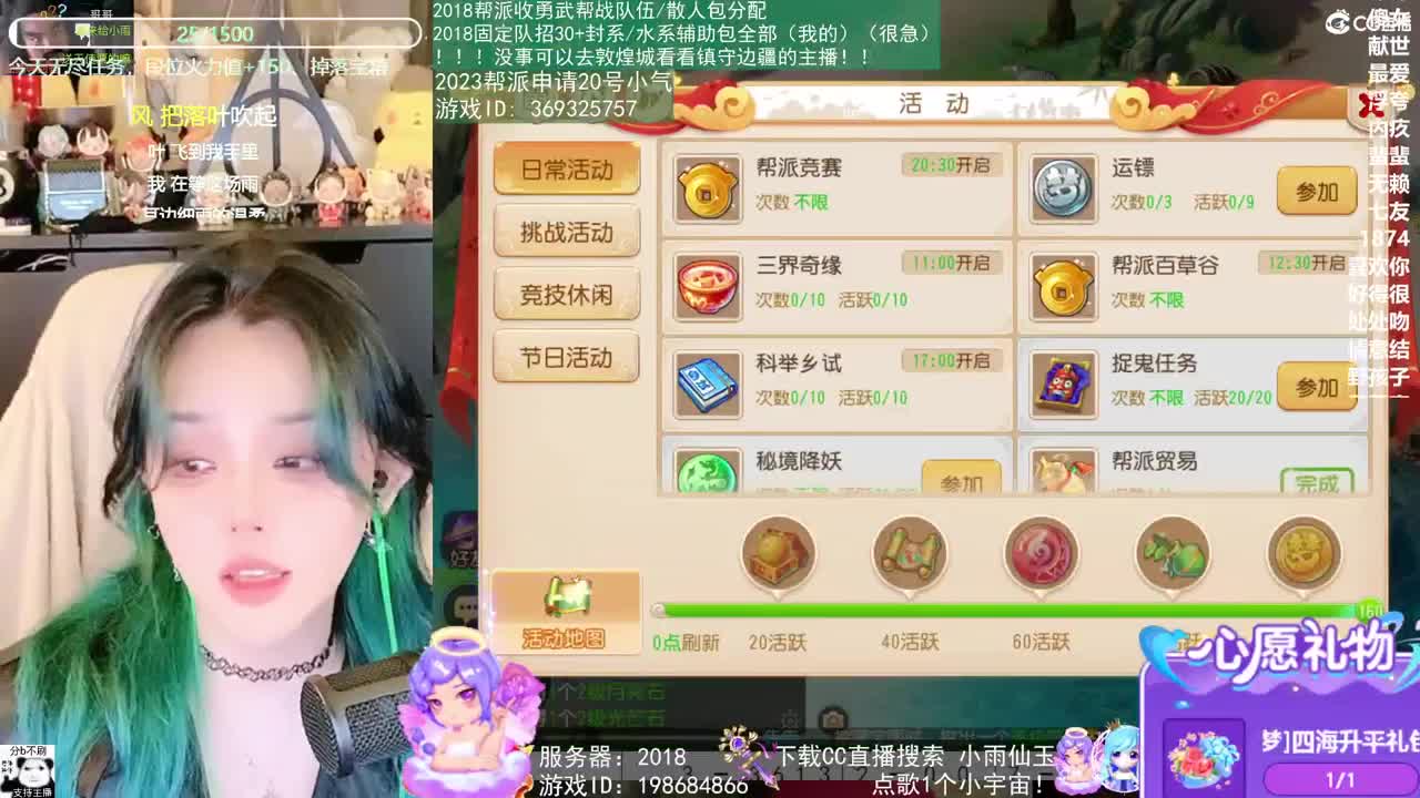 2018和2023唱歌的勇武菜猪 第6段