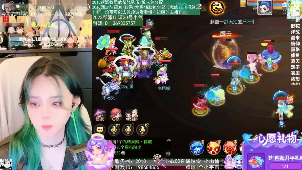 2018和2023唱歌的勇武菜猪 第7段