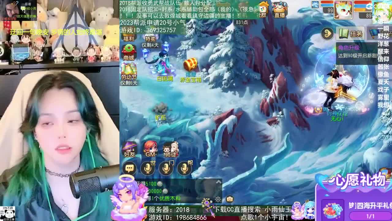 2018和2023唱歌的勇武菜猪 第12段