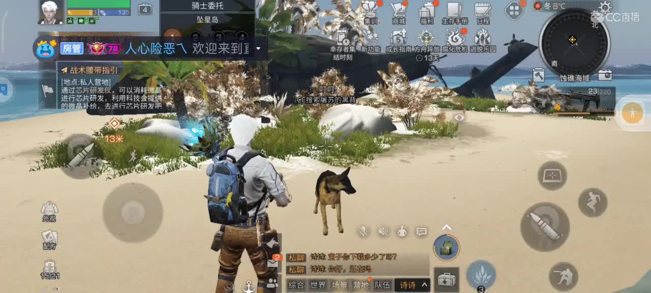都有 一元抽夜城使者套装永久 第1段
