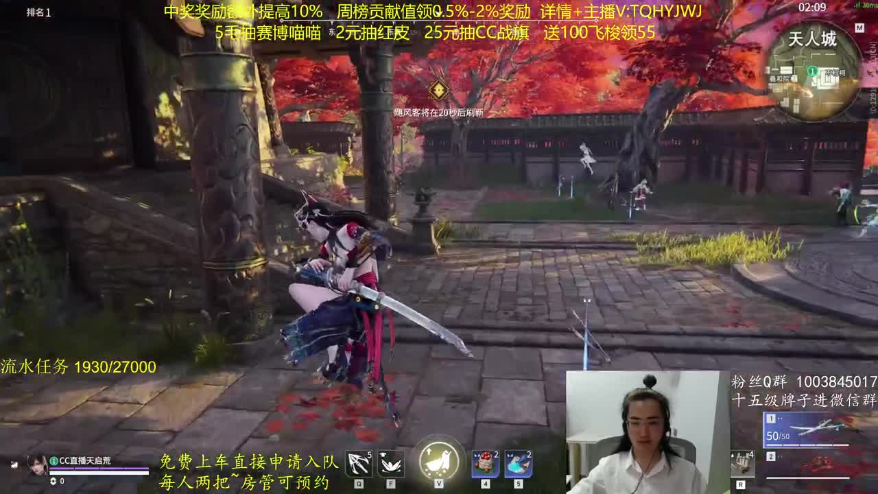 抽红皮~奖励up10% 第1段