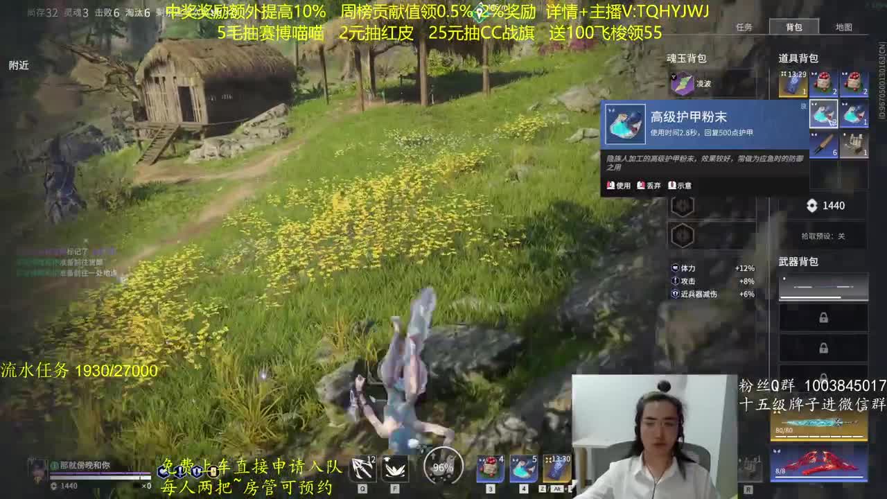 抽红皮~奖励up10% 第2段