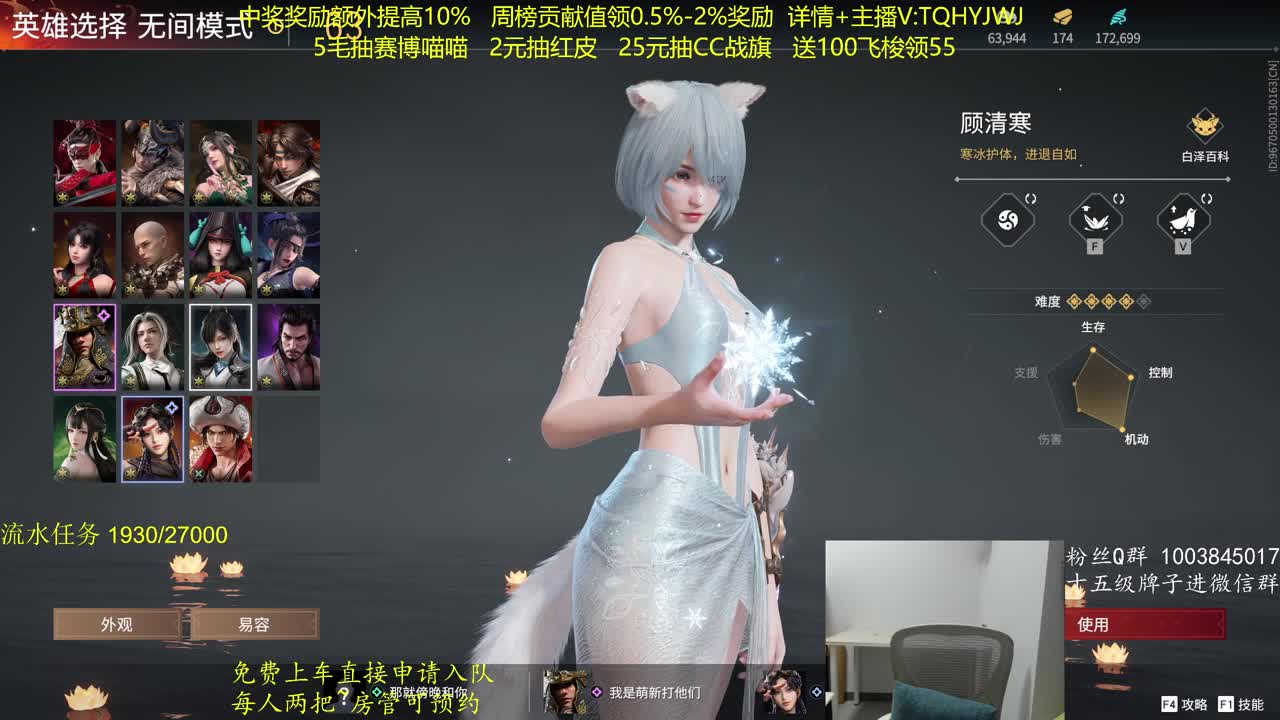 抽红皮~奖励up10% 第3段