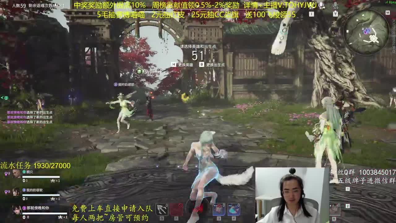 抽红皮~奖励up10% 第4段