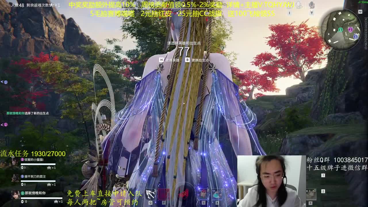 抽红皮~奖励up10% 第5段
