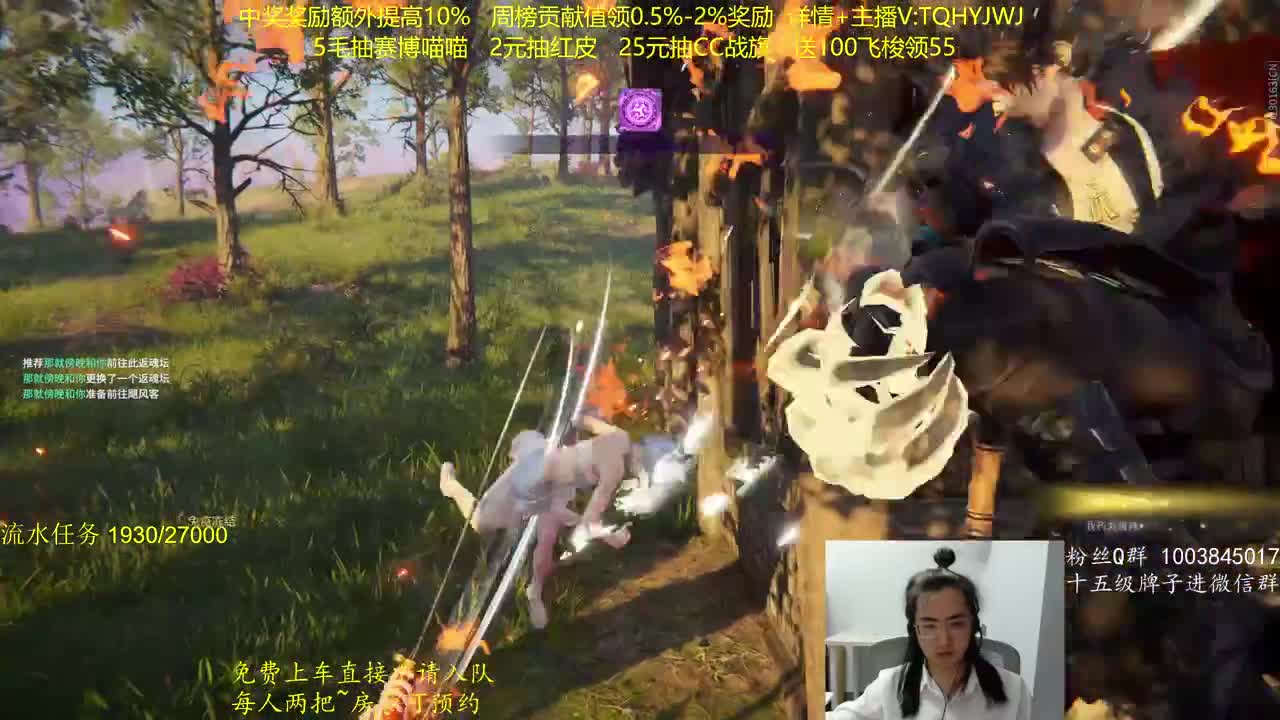 抽红皮~奖励up10% 第8段