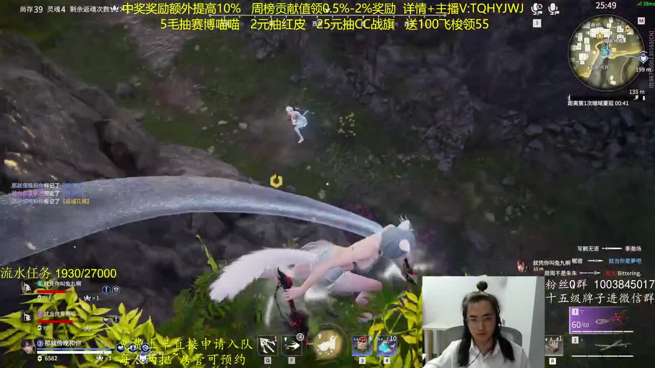 抽红皮~奖励up10% 第9段