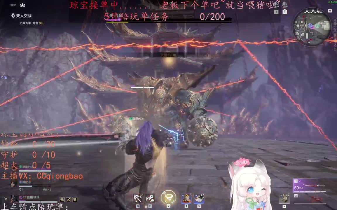老板来下个单吖~征神排位都可~ 第2段