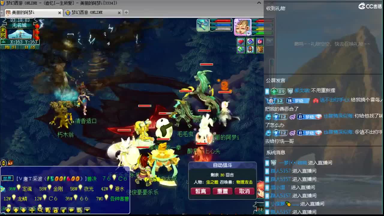 官方推荐打书主播 第4段