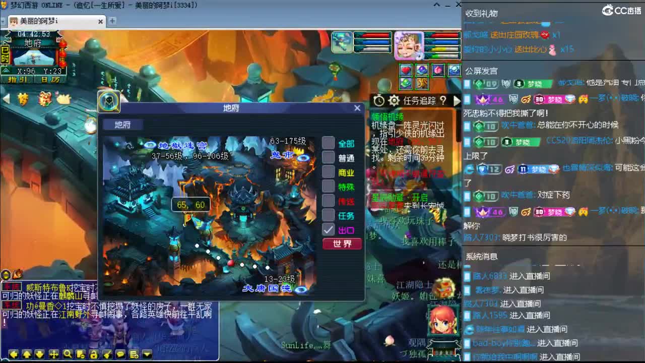 官方推荐打书主播 第7段