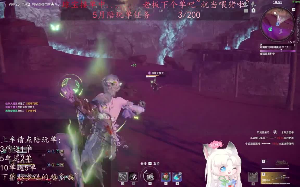 老板来下个单吖~征神排位都可~ 第8段