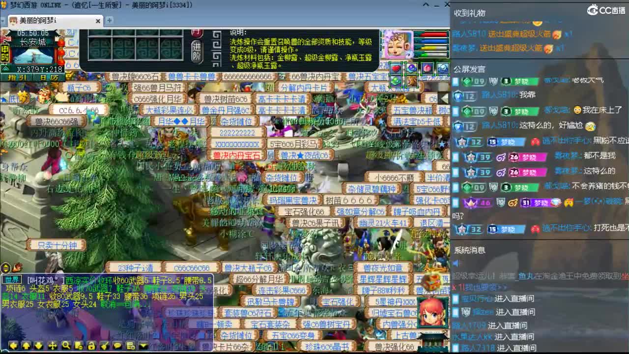 官方推荐打书主播 第9段