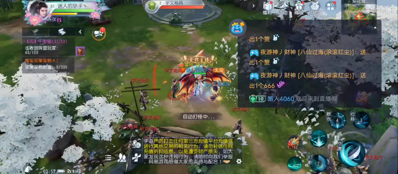 欢迎来到直播间【祝大家快乐】 第6段