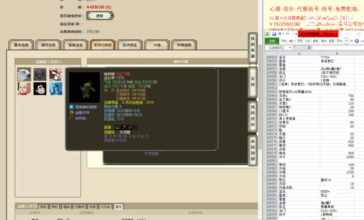 把酒言欢168男魔4550
