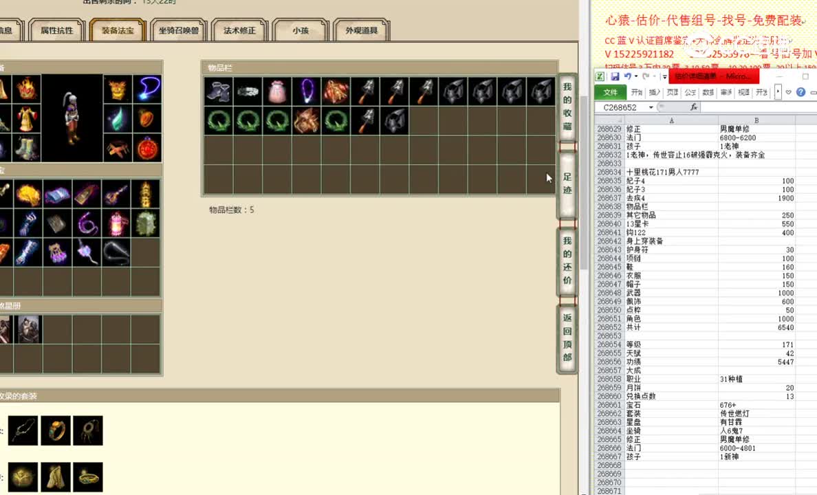 十里桃花171男人7777