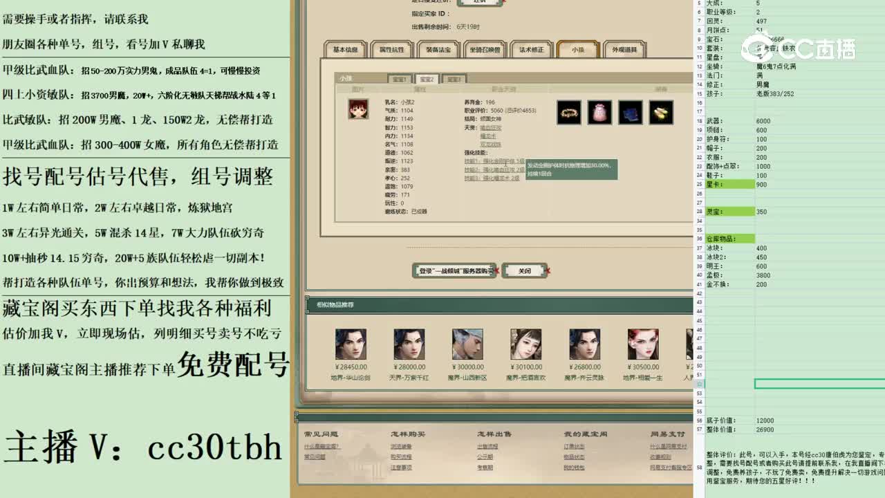 2023-05-04 08-23-40男龙