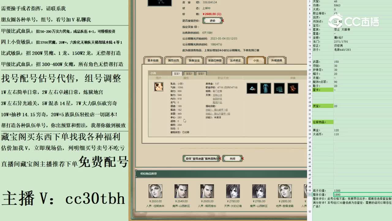 2023-05-04 08-28-03男鬼