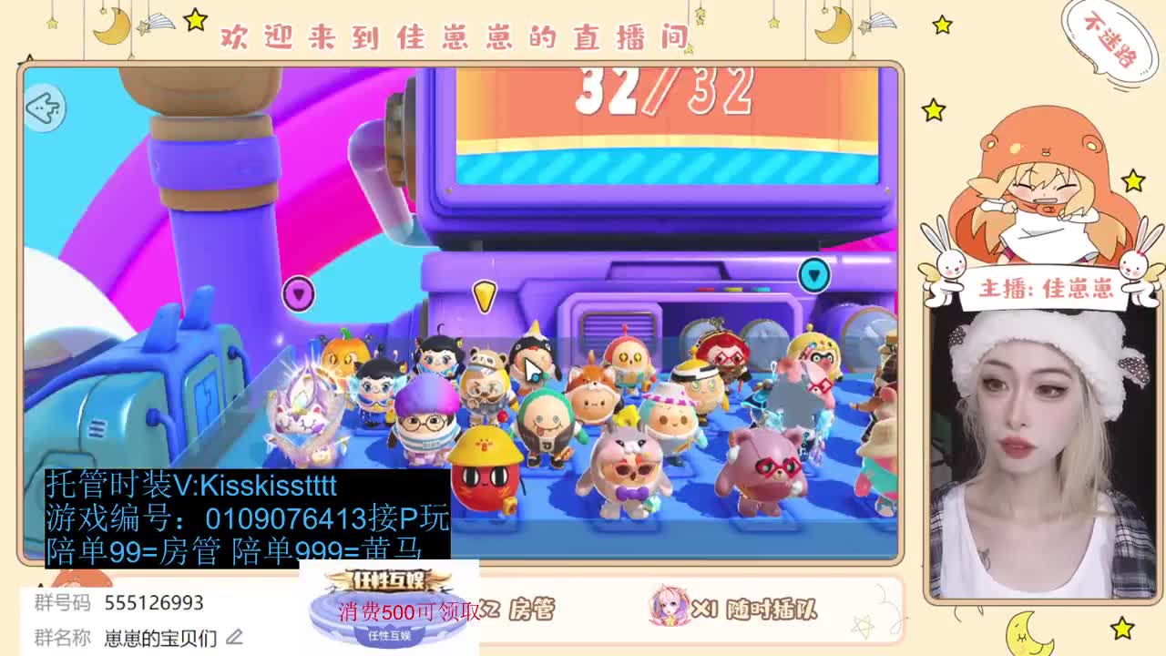 下个单吗， 第1段