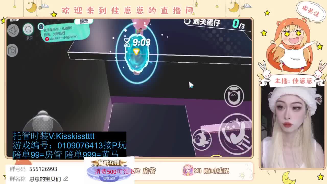 下个单吗， 第6段