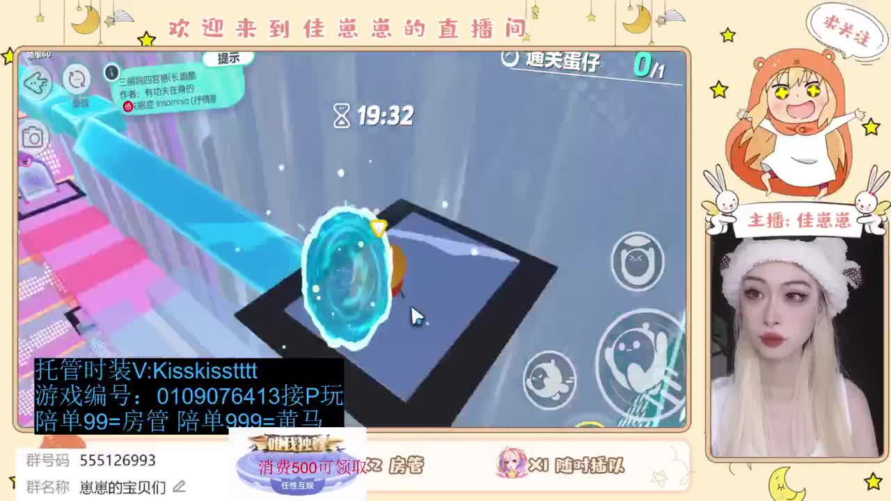 下个单吗， 第7段