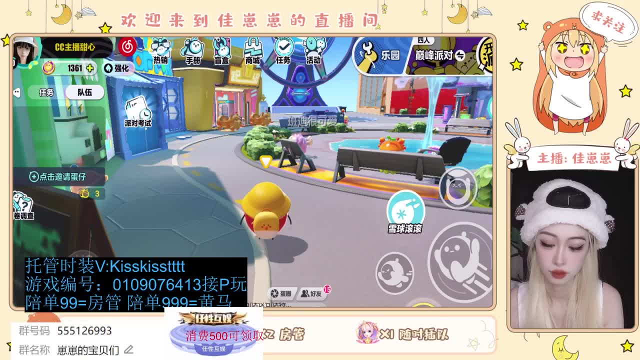 下个单吗， 第8段