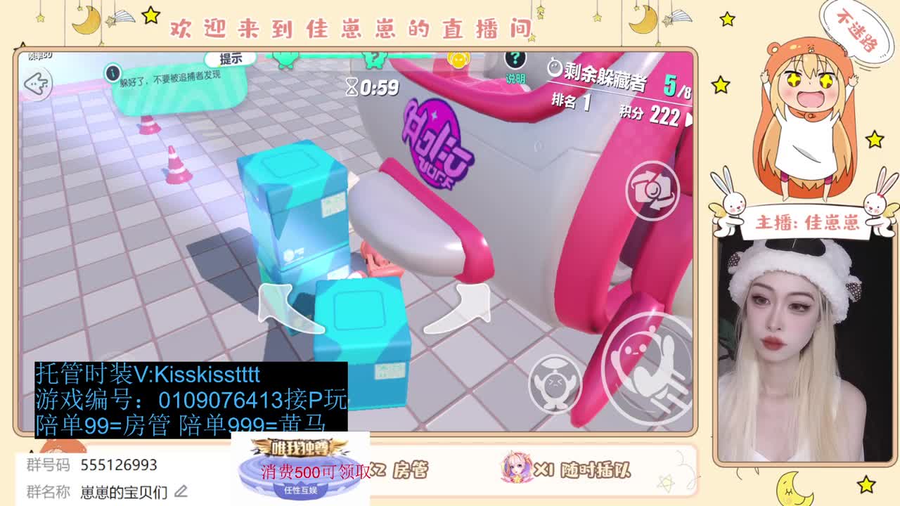 下个单吗， 第9段