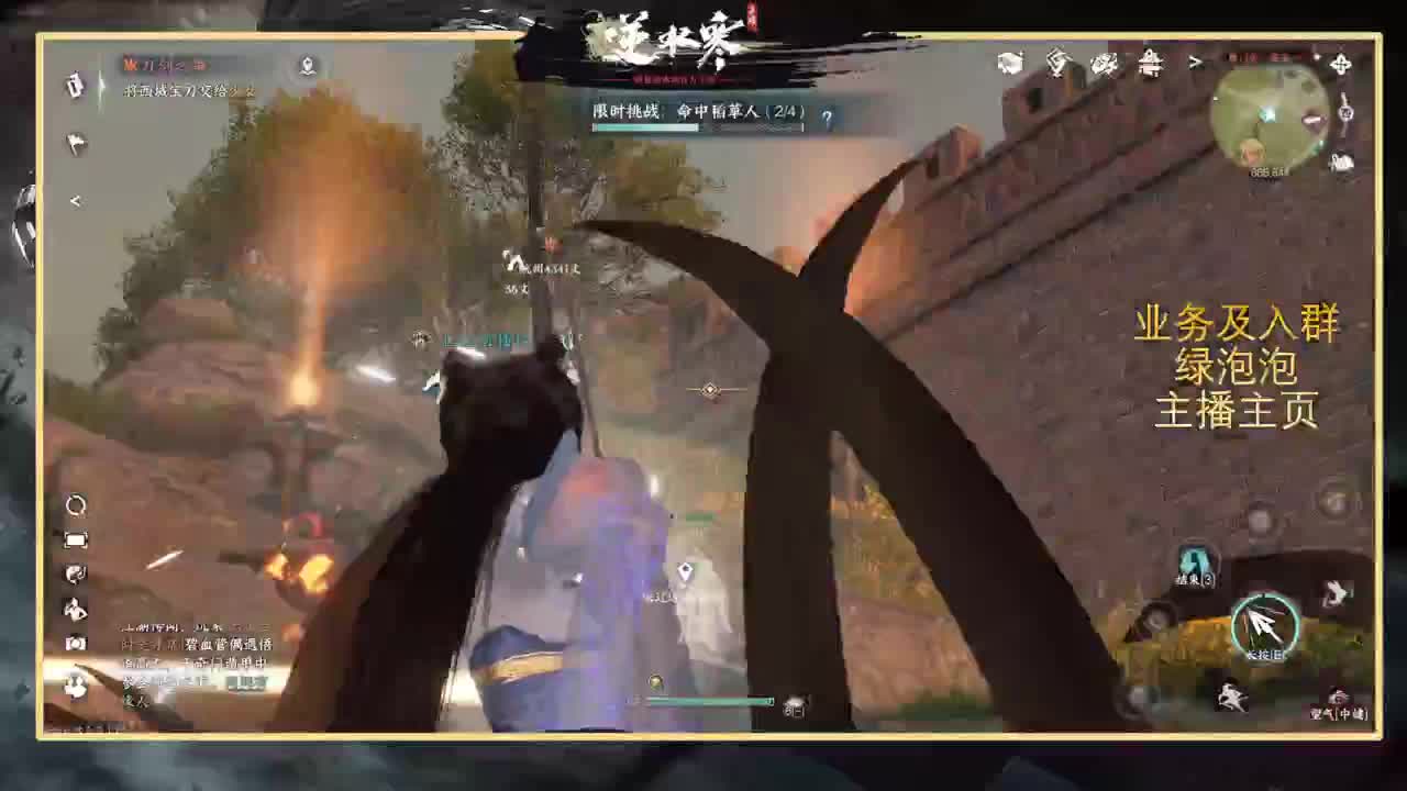 提修看号探索称号 第1段