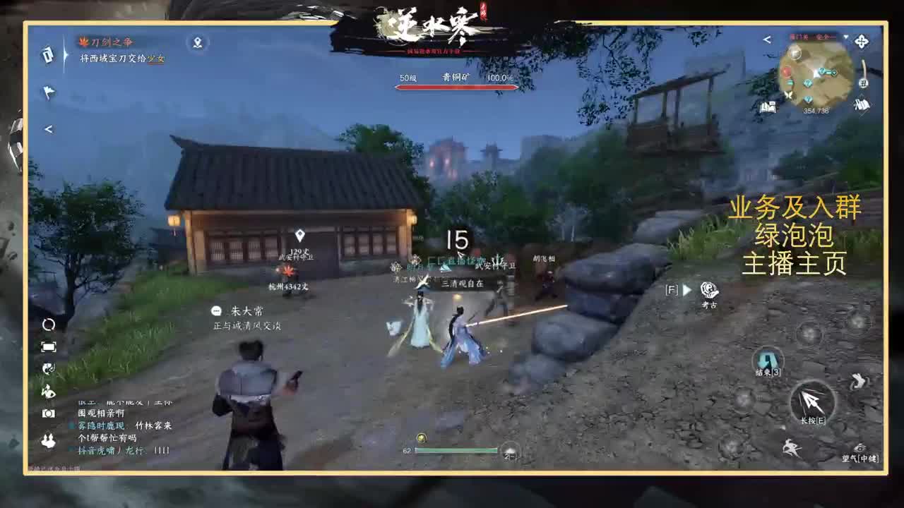 提修看号探索称号 第2段