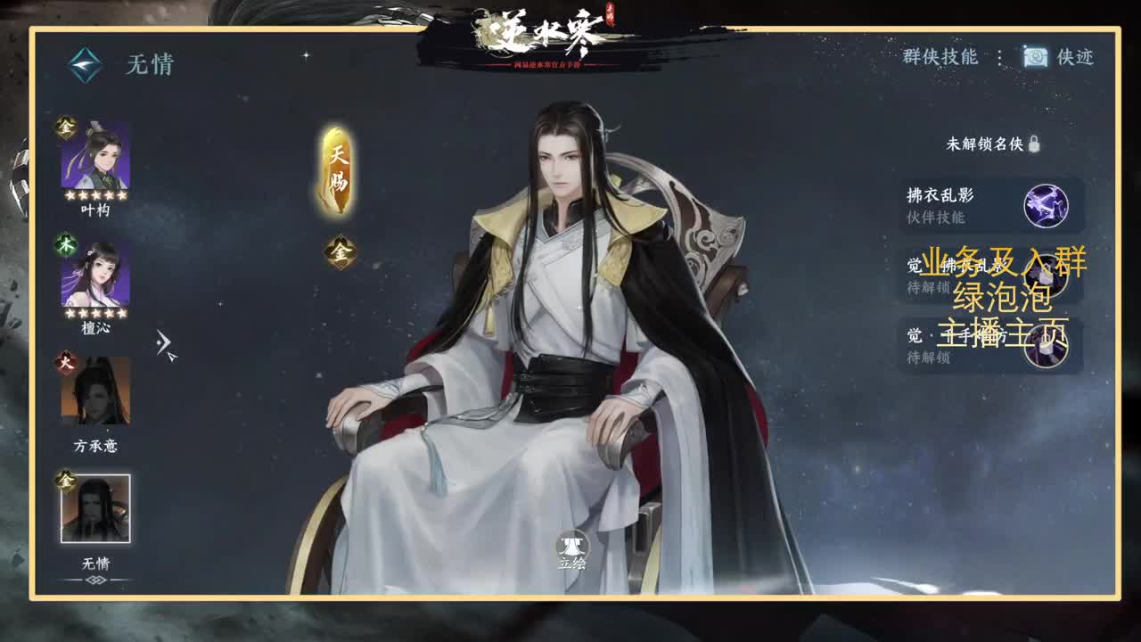 提修看号探索称号 第3段