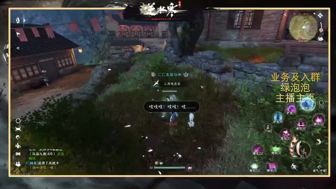 提修看号探索称号 第4段