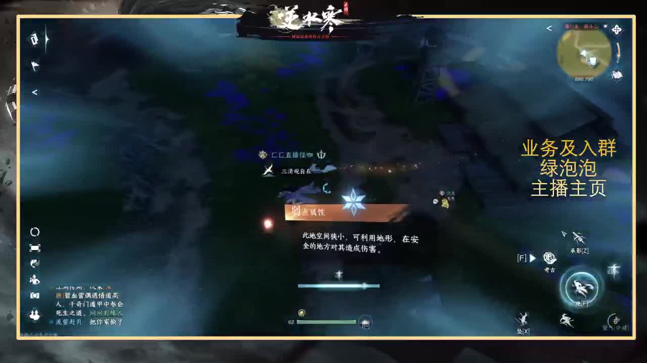 提修看号探索称号 第6段