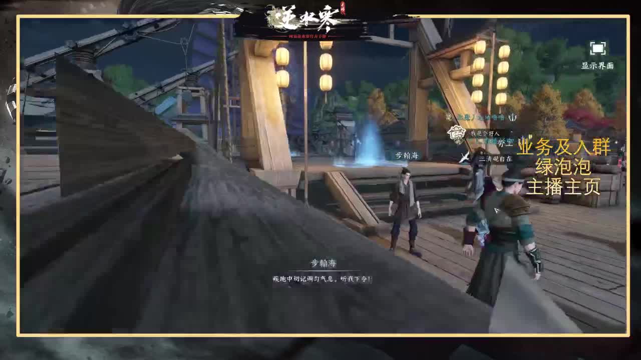 提修看号探索称号 第8段