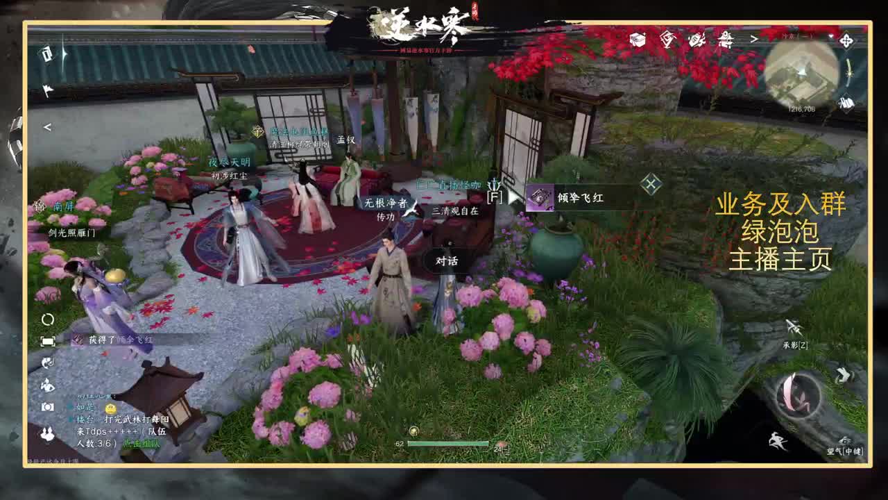 提修看号探索称号 第9段