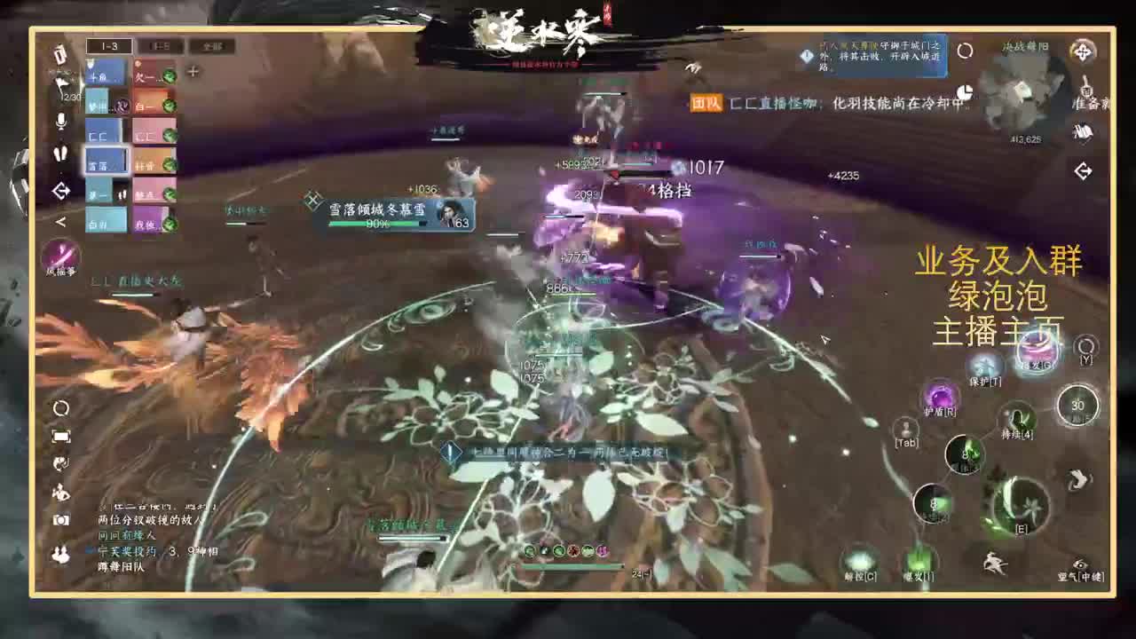 提修看号探索称号 第11段