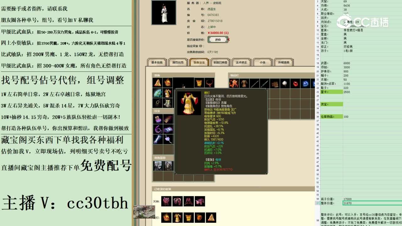 2023-05-04 08-42-50男人222