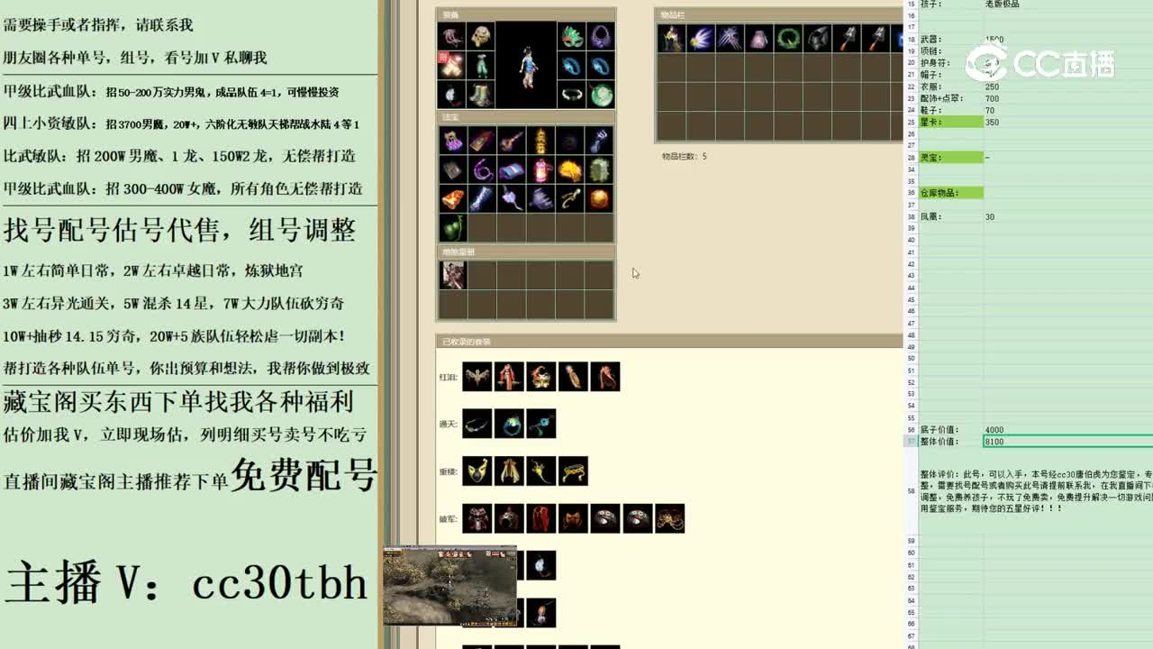 2023-05-04 08-56-28女仙222