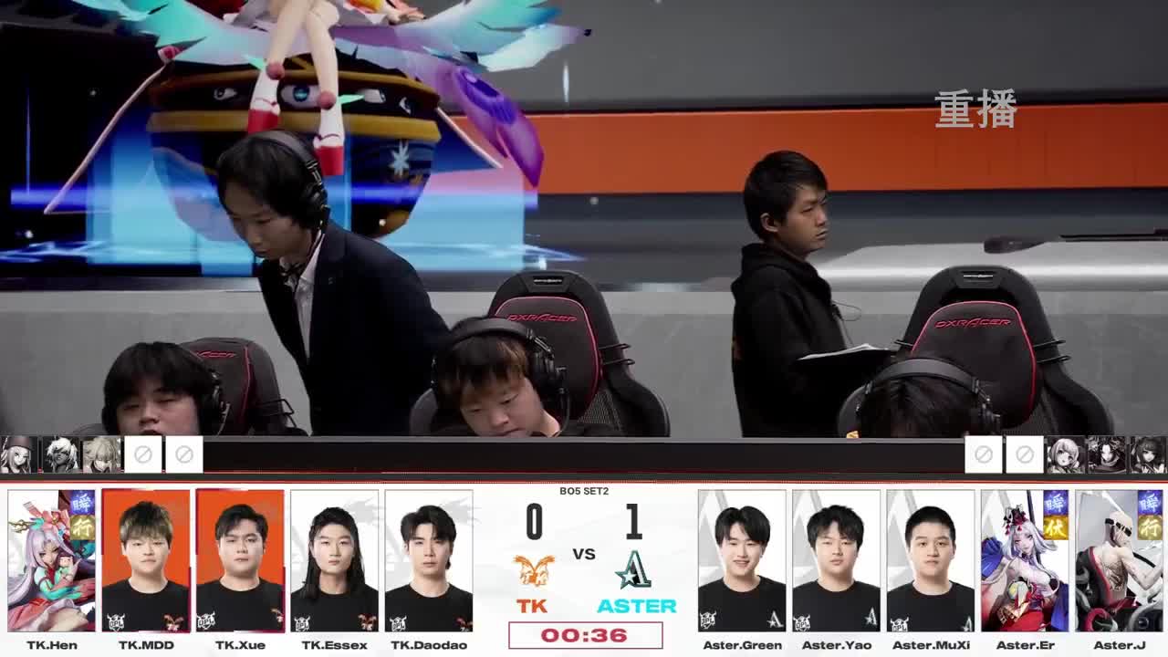 平安京OPL春季赛 第8段